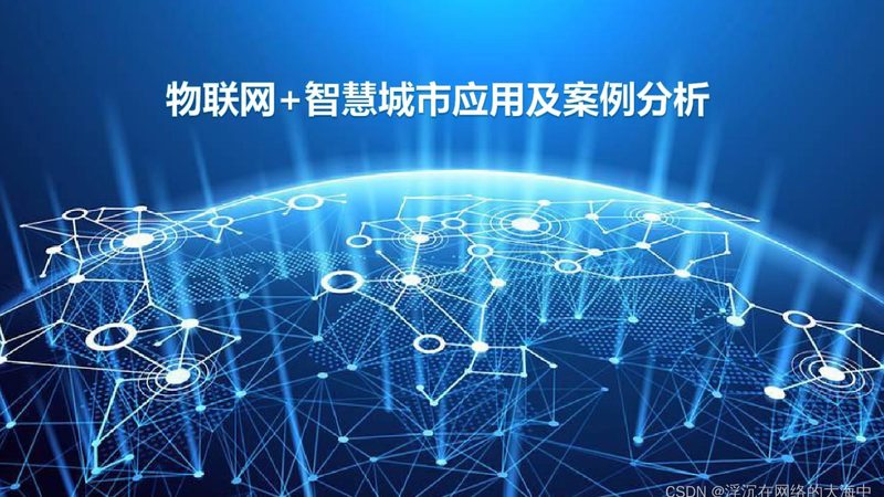 注塑机数据采集方案：揭秘工业物联网的智慧升级之路
